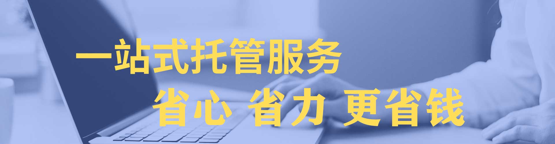 海城百度平台推广
